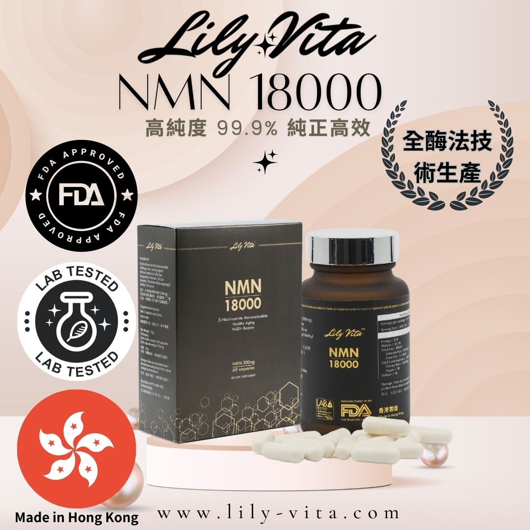 Lily Vita NMN 18000+